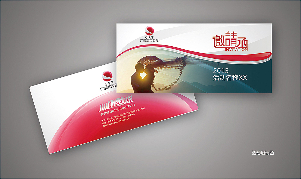 TVS2南方衛(wèi)視（圖ZNDExNDY3OTY=） - 欄目片頭 - 站酷設(shè)計(jì)師淵晨冷月原創(chuàng)素材 - 站酷ZCOOL