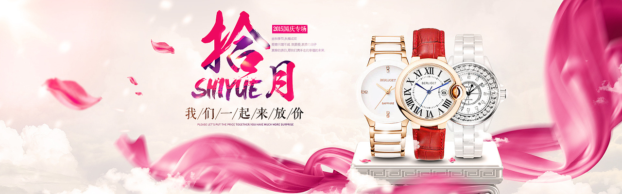 几张碎图（图ZNDM5Njg0NTI=） - 电商 - 站酷设计师阿瓜不是瓜原创素材 - 站酷ZCOOL