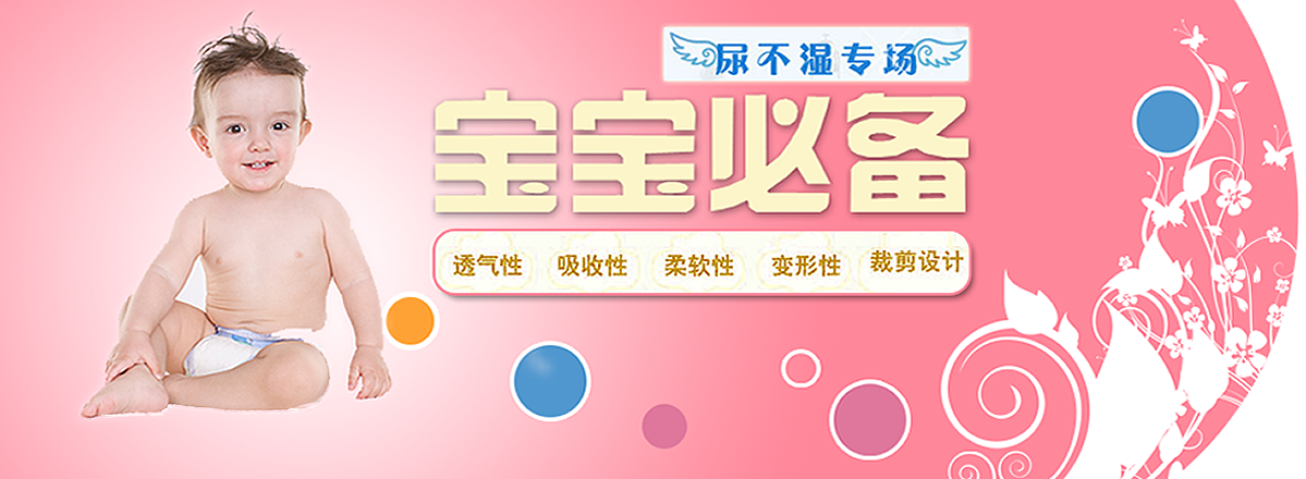 banner图设计（图ZODg1MDA5Mjg=） - 运营设计 - 站酷设计师Lewie曹凌宇原创素材 - 站酷ZCOOL