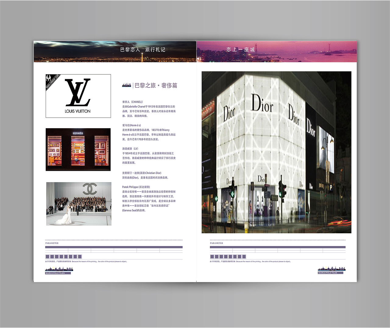 旅行画册（图ZOTYyNTU3MjA=） - 书籍/画册 - 站酷设计师赖赖lai原创素材 - 站酷ZCOOL