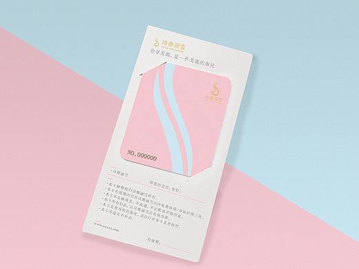 美容院
