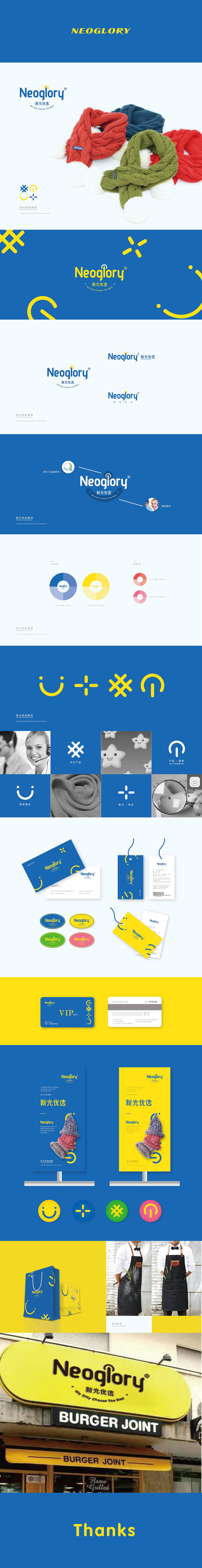 vi（图ZMTEzMzU2ODQ0） - 品牌 - 站酷设计师哇咔咔嘞原创素材 - 站酷ZCOOL