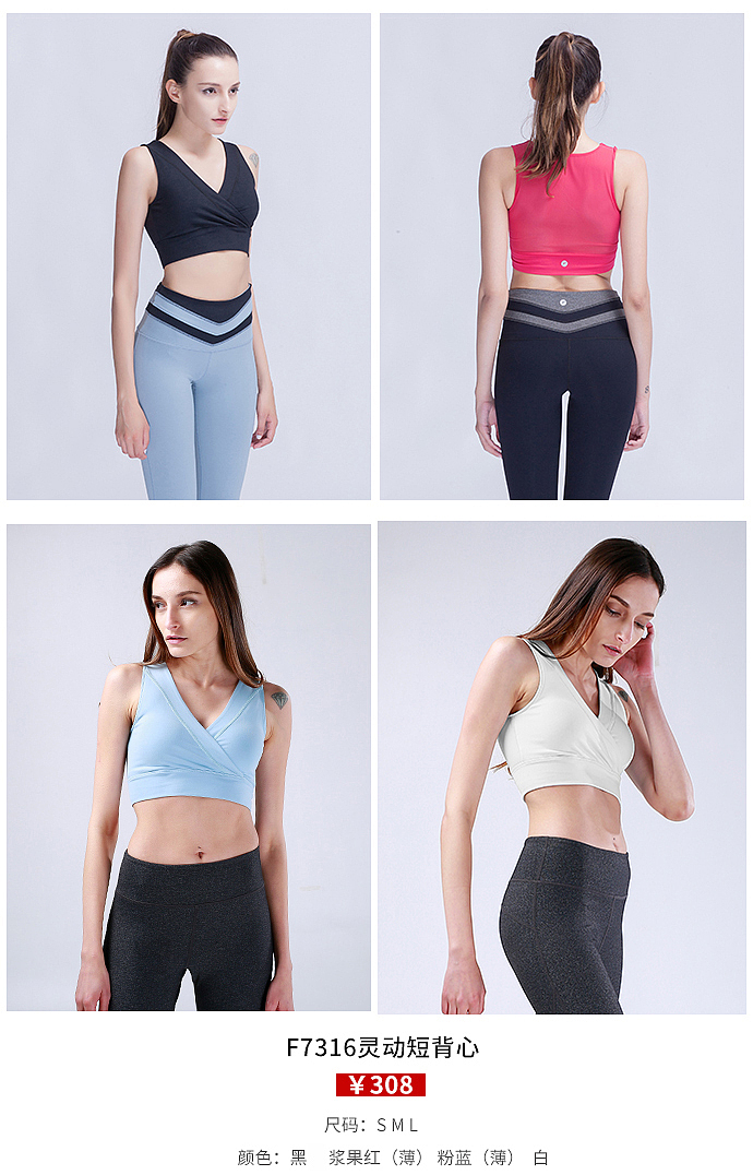 微信公众号商品排版