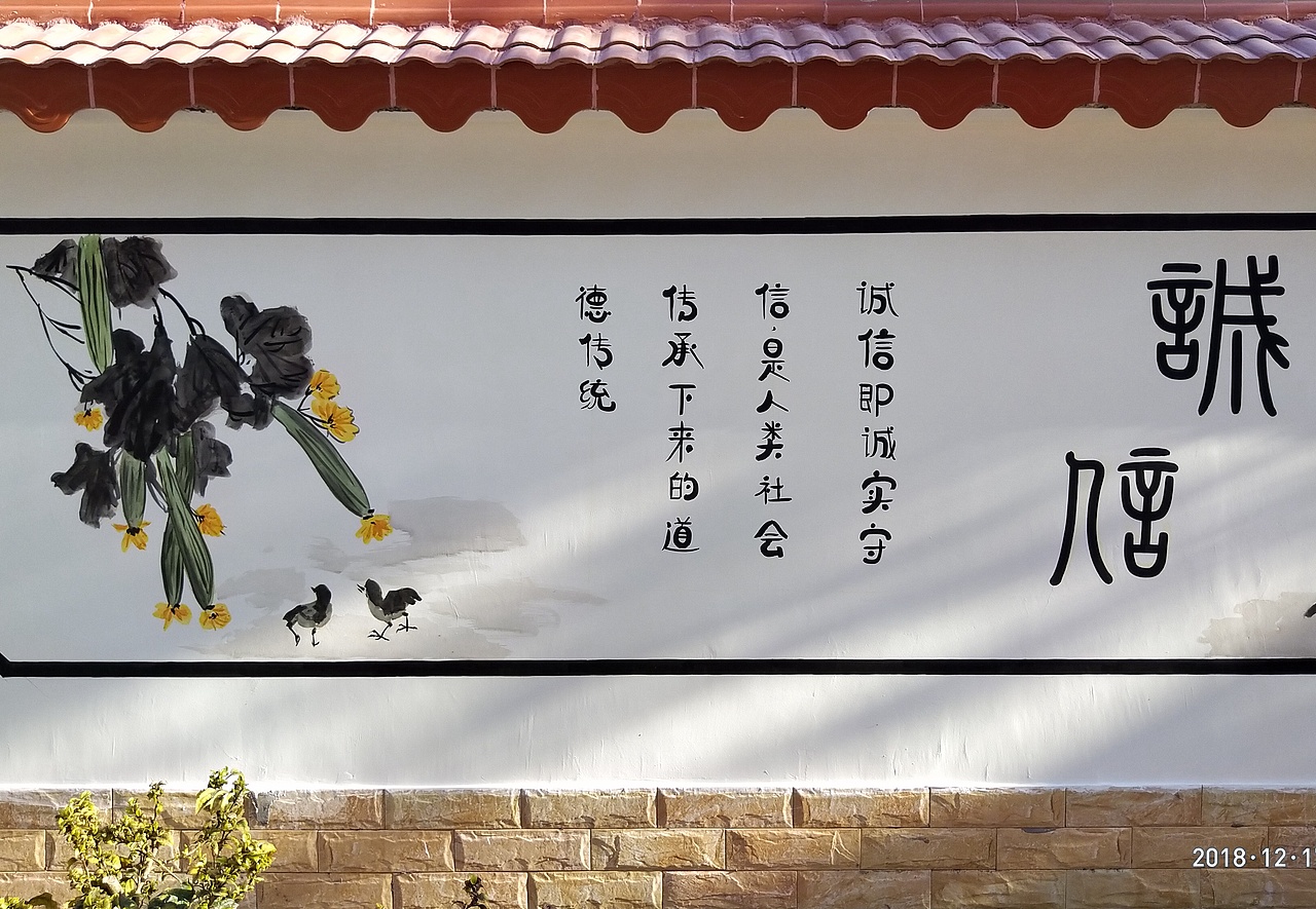 阿杜手绘墙墙体彩绘墙绘涂鸦阿杜速写