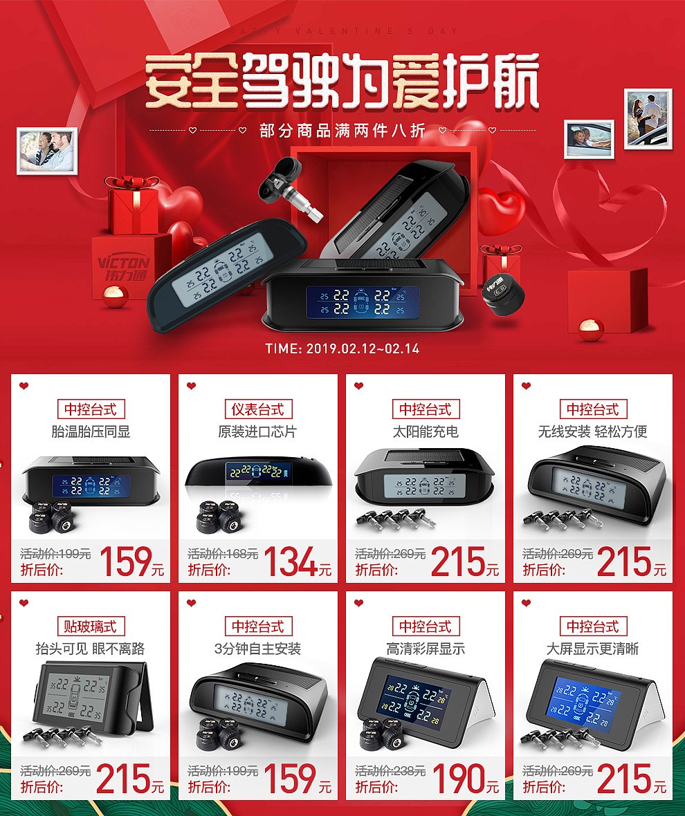 2018店铺关联销售（图ZMTQ1MDYzMzY0） - 电商 - 站酷设计师Miu喵酱原创素材 - 站酷ZCOOL
