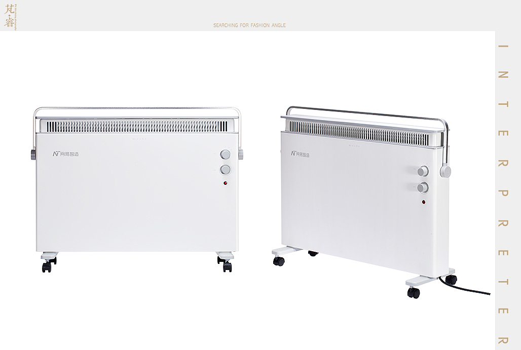 INTERPRETER×网易严选对流式取暖器（图ZMjI4NjM2NDg0） - 产品摄影 - 站酷设计师芃睿广告摄影原创素材 - 站酷ZCOOL