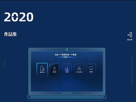 致病菌检测3D仿真软件
