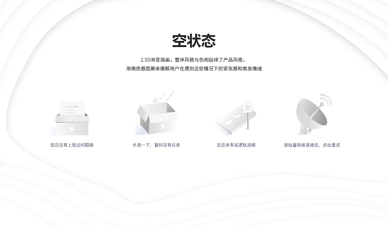 2020-2021（图ZMjc1MTc4NzQ0） - 其他UI - 站酷设计师七绪DS原创素材 - 站酷ZCOOL
