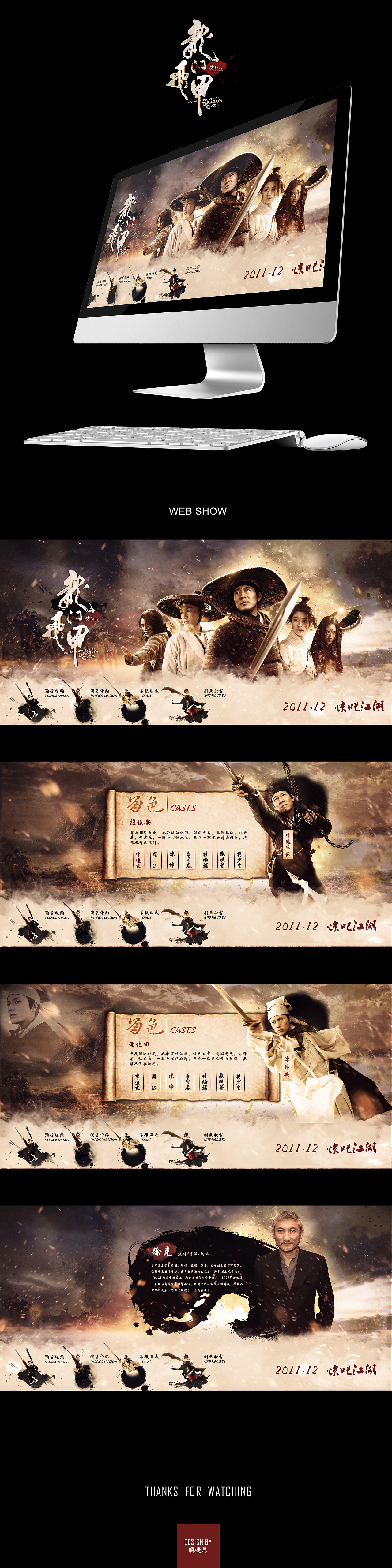 2014-2015部分作品（图ZNDAwMDM0NDQ=） - 其他网页 - 站酷设计师暁婕児原创素材 - 站酷ZCOOL