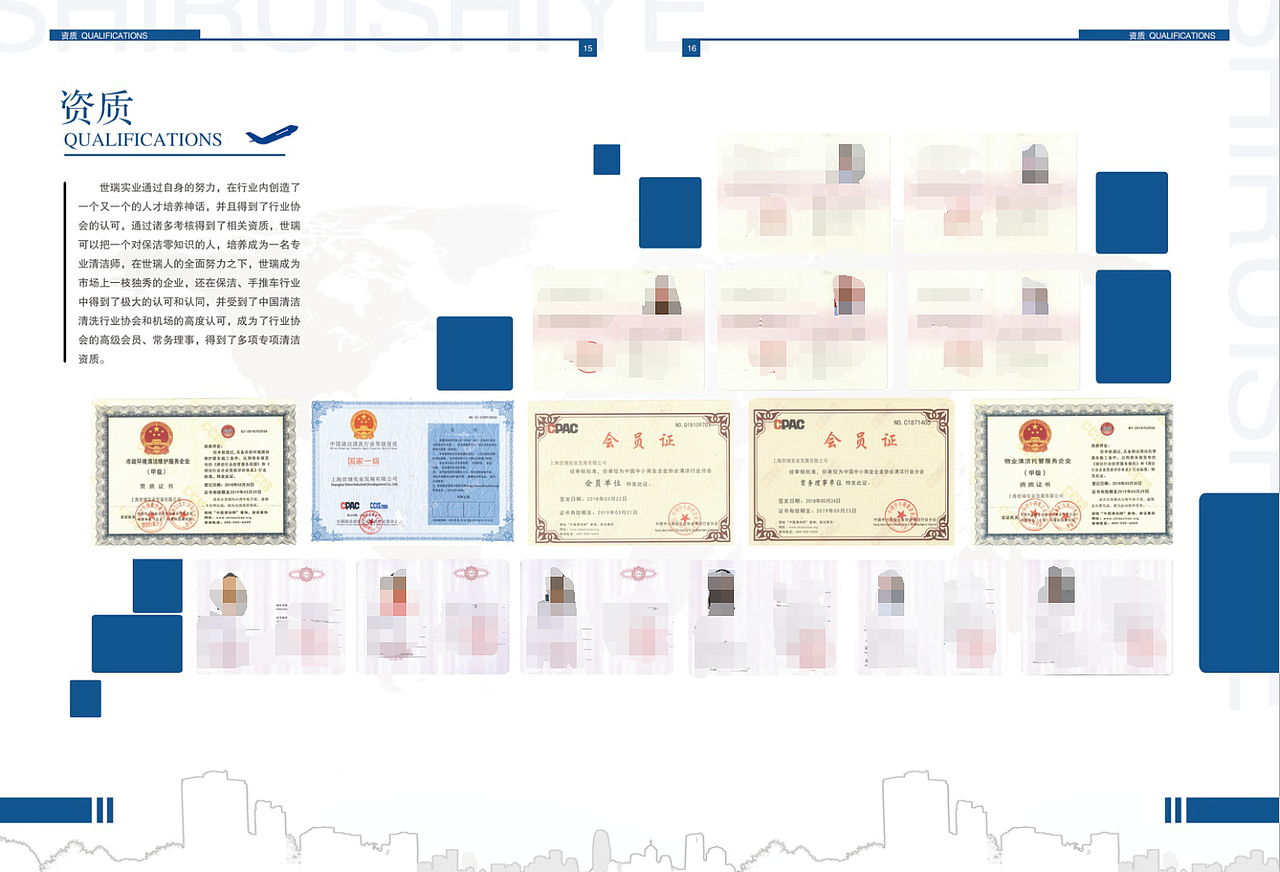 宣传册制作（图ZMTI5NjA3MTgw） - 书籍/画册 - 站酷设计师Brucezhanku原创素材 - 站酷ZCOOL