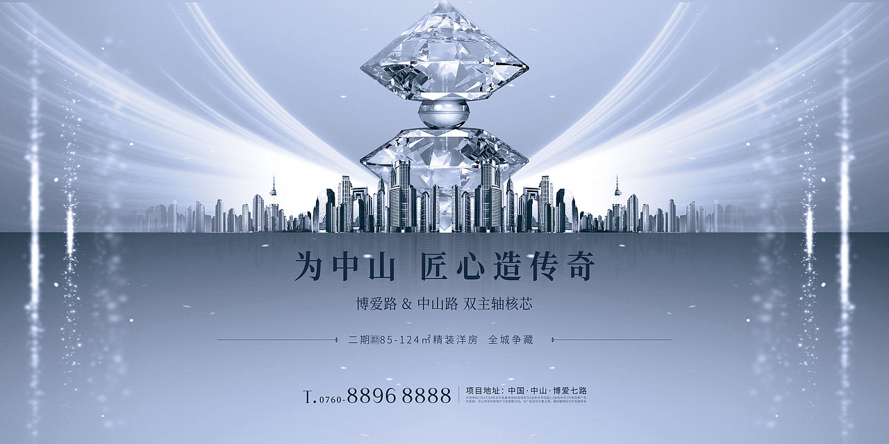 地产（图ZMTc2ODU4MzMy） - 其他平面 - 站酷设计师留在远方原创素材 - 站酷ZCOOL