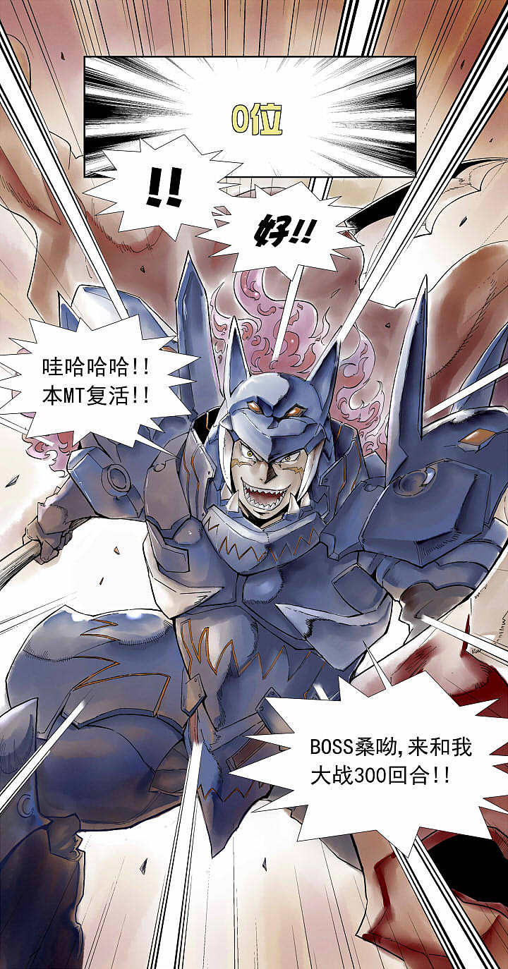 讨勒个伐（图ZMjU1Nzg5MTY=） - 短篇/格漫 - 站酷设计师leekimbong原创素材 - 站酷ZCOOL