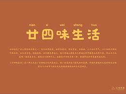 儿童插画