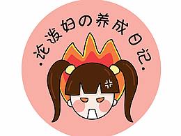 大人的世界套路真多