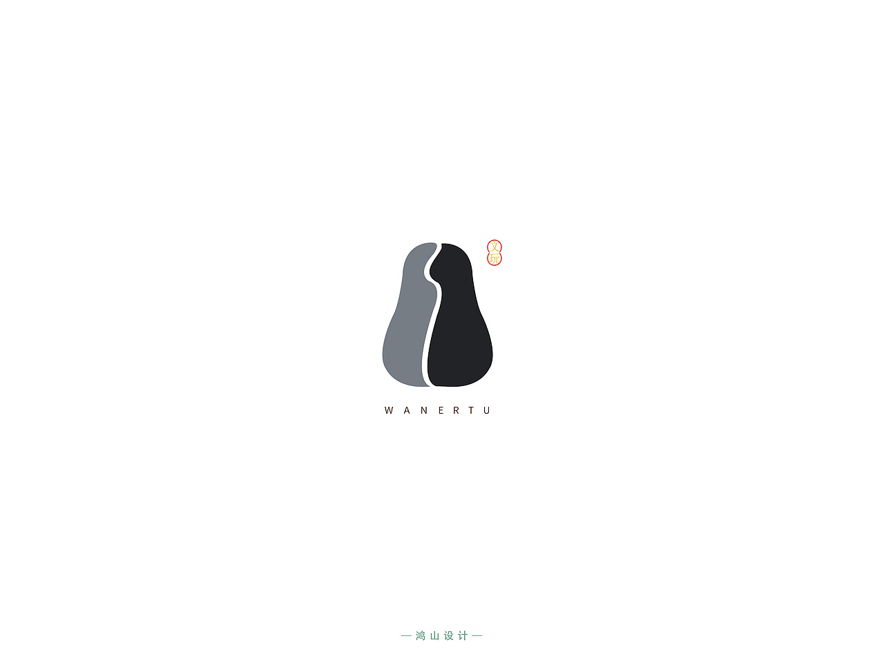 近期各种杂耍（图ZMTUxNjg0OTM2） - Logo - 站酷设计师鴻盧書屋原创素材 - 站酷ZCOOL