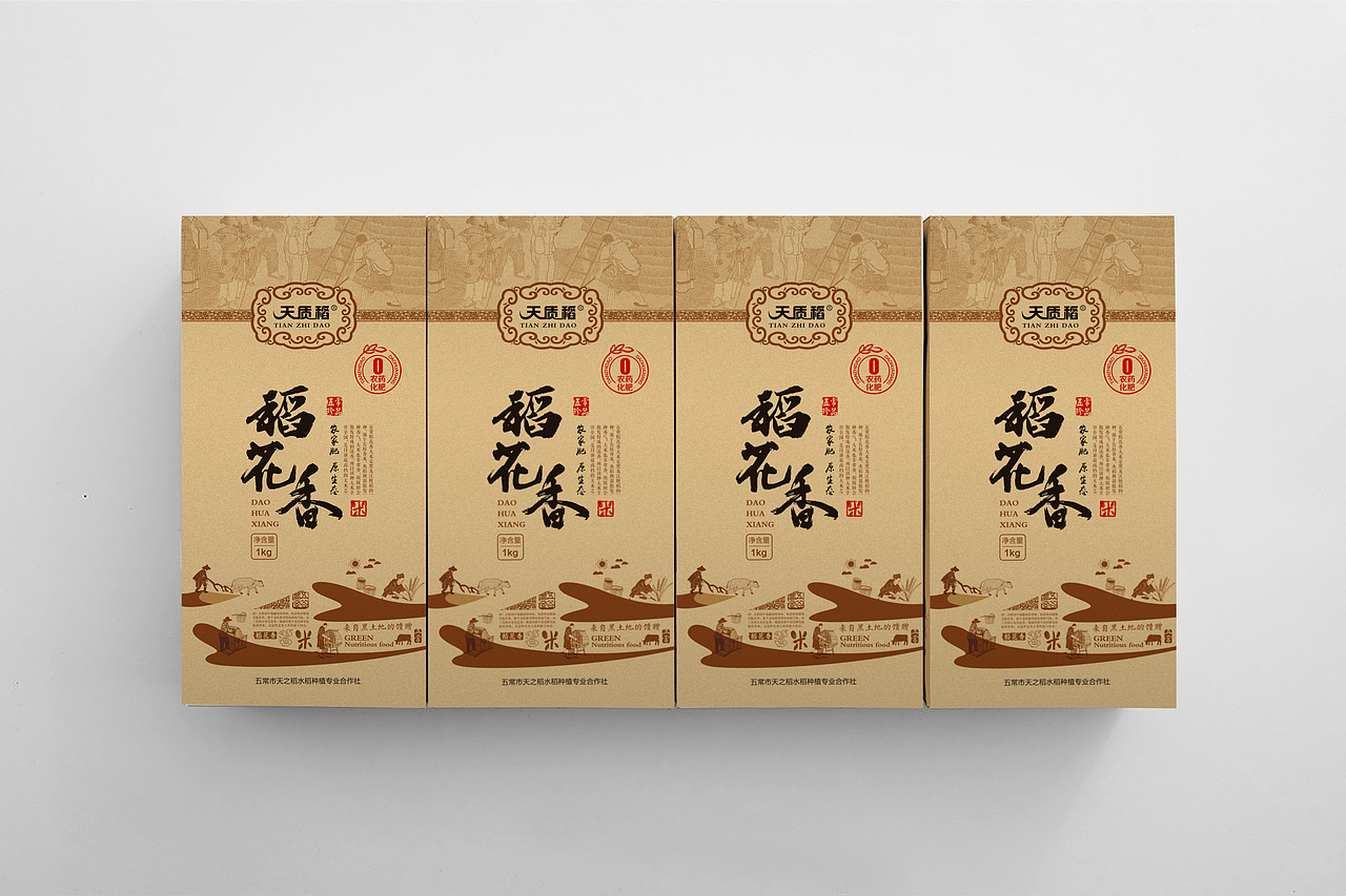 稻花香大米礼盒设计（图ZMTYxMzE2ODU2） - 包装 - 站酷设计师奥宇广告原创素材 - 站酷ZCOOL