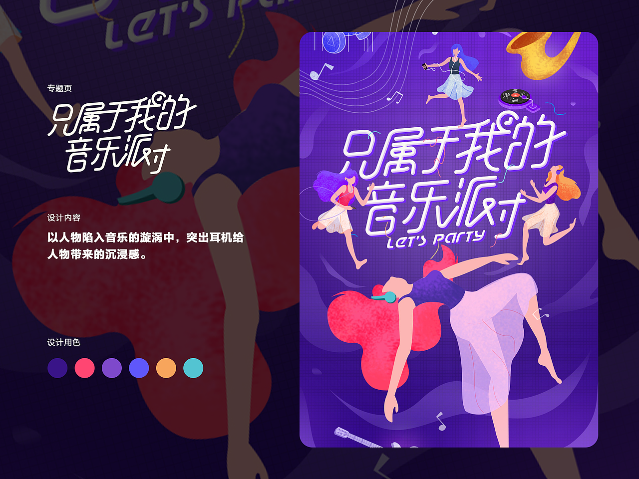 2020个人作品集（图ZMjI0NDY0ODE2） - APP界面 - 站酷设计师oopenkay原创素材 - 站酷ZCOOL
