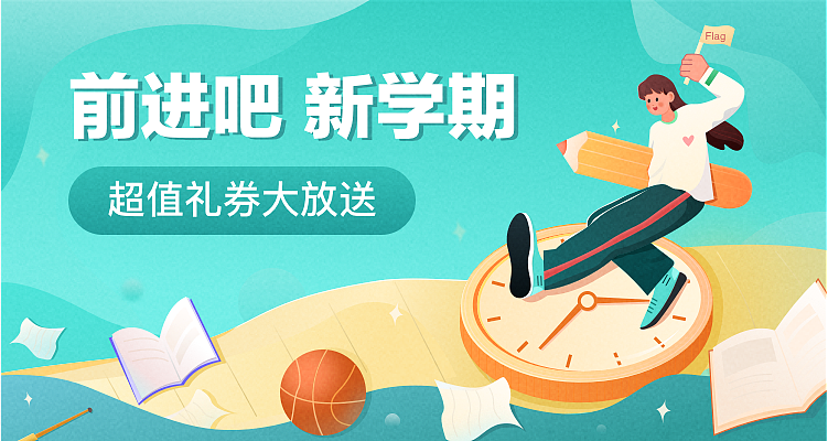 近日banner练习：）（图ZMjU5NjE1MDE2） - 其他UI - 站酷设计师Lala_xin原创素材 - 站酷ZCOOL