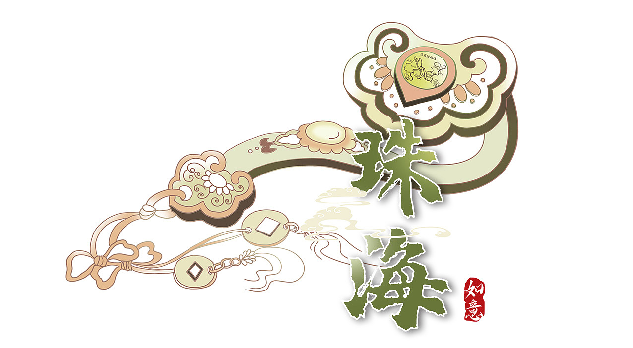 元宵佳节与珠海如意-国风插画