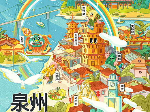 城市插画之美好泉州旅游图（个人主页-ZNjU0MzQzMTI=） - 商业插画 - 站酷设计师香菜xiangcai原创素材 - 站酷ZCOOL