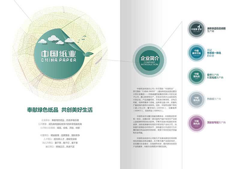 华审2015设计作品整理之一(图ZMjY4MzMzODA=) - 书籍/画册 - 站酷设计师懒散的橙色原创素材 - 站酷ZCOOL
