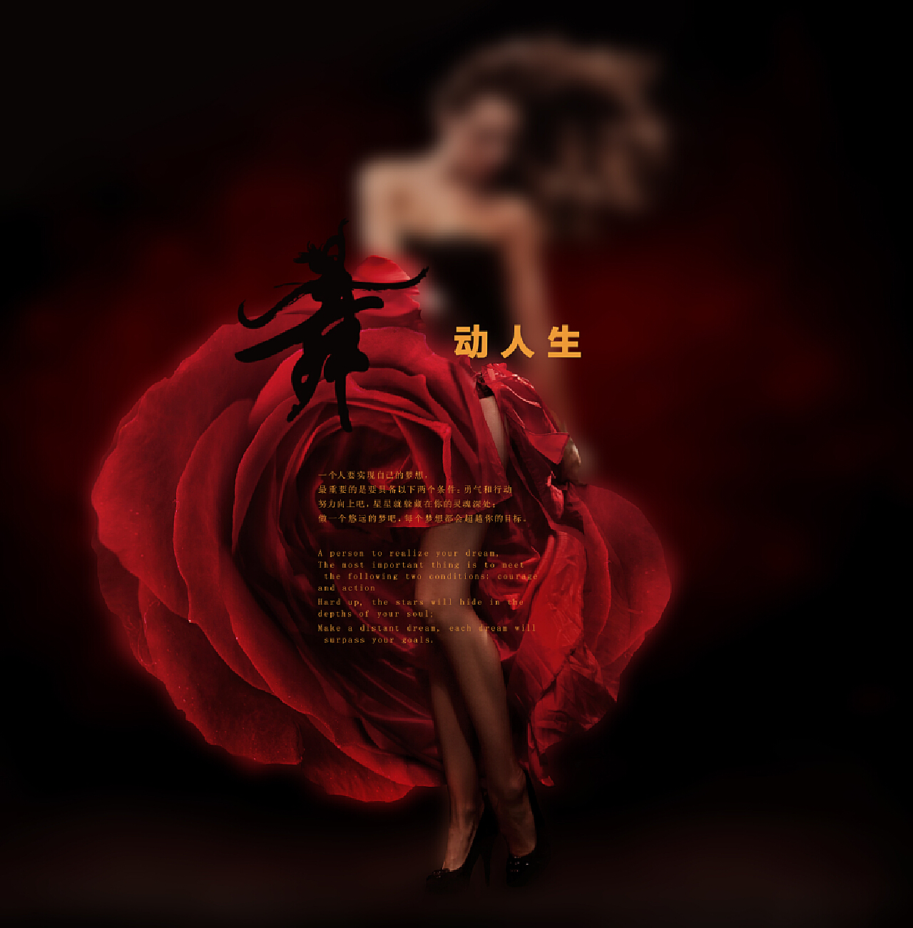 Irene Red Velvet Power Up - 1080x1920 Wallpaper - teahub.io