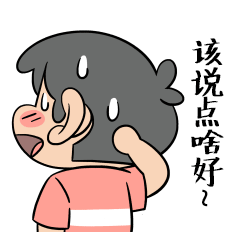 水晶男孩系列表情总汇（图ZNTk2NjE1MTI=） - 网络表情 - 站酷设计师隔壁的莫神仙原创素材 - 站酷ZCOOL