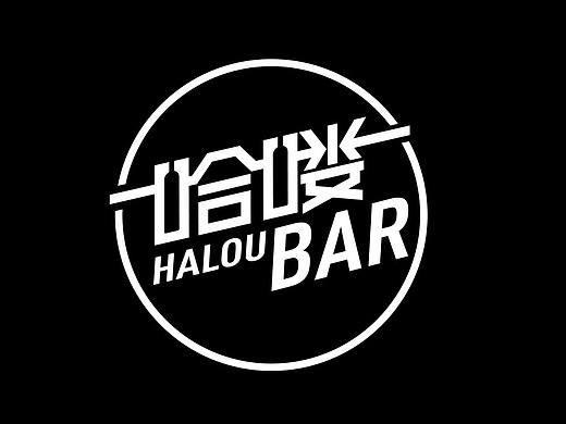 字体设计