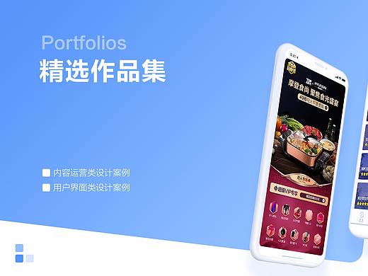 2018年个人精选作品集