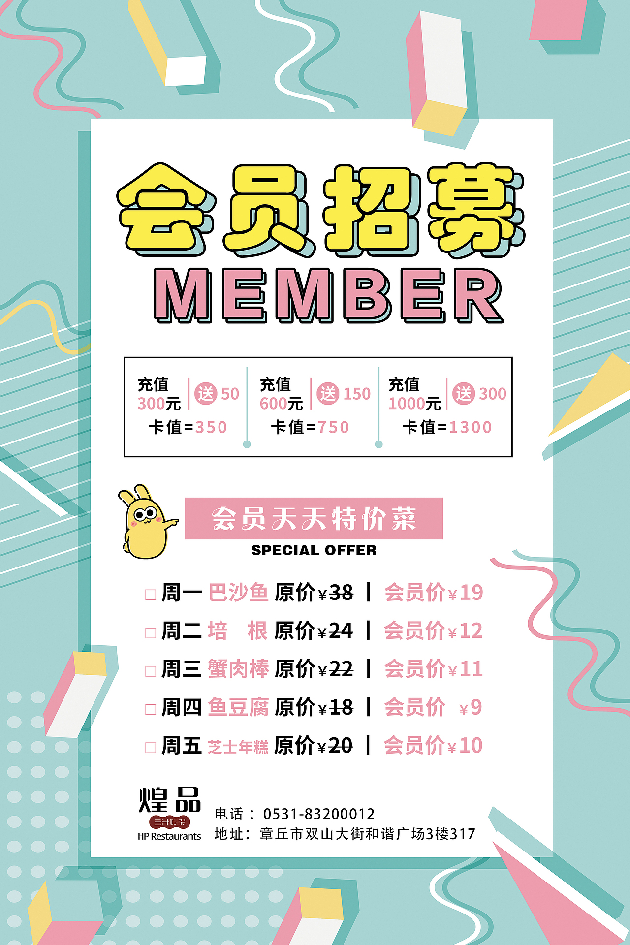 會員招募（圖ZMTg3MjEwNjky） - 海報(bào) - 站酷設(shè)計(jì)師老商埠吳彥祖原創(chuàng)素材 - 站酷ZCOOL