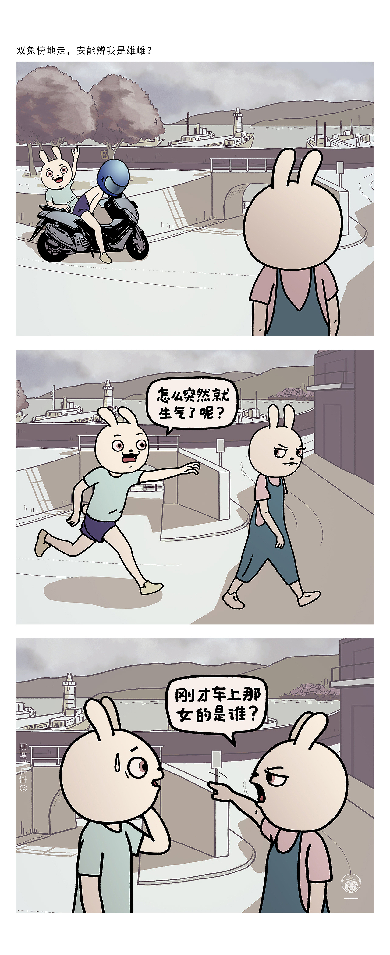 老土豆长牙