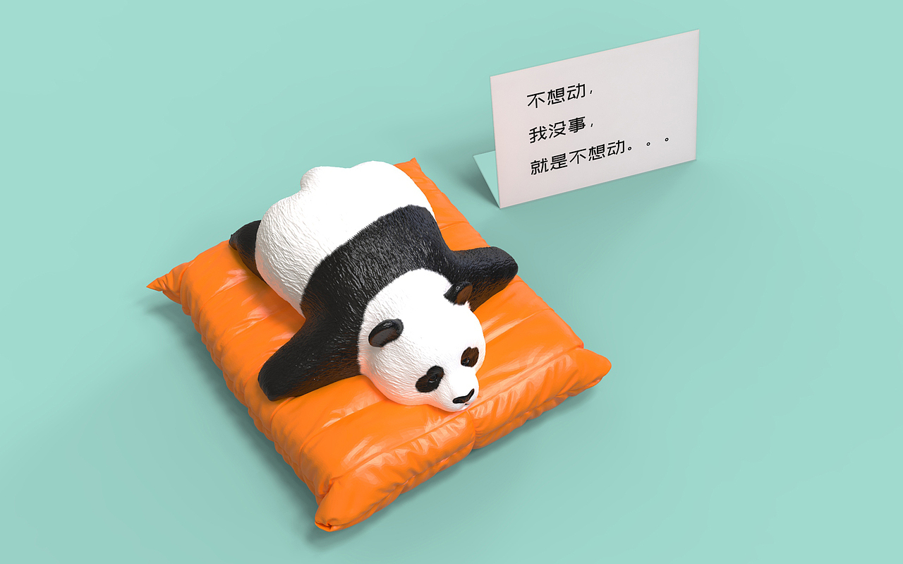 国宝 • 瘫 系列手办（设计稿渲染图）（图ZMjE1MjY1NDY0） - 手办/模玩 - 站酷设计师盐汤儿原创素材 - 站酷ZCOOL
