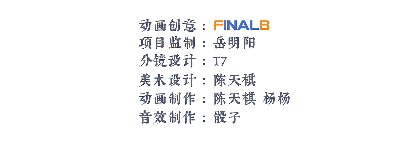 山水之间，为富阳电视台打造的栏目动画片头（图ZMjQ1MjEyMDY4） - 栏目片头 - 站酷设计师飞常必要原创素材 - 站酷ZCOOL