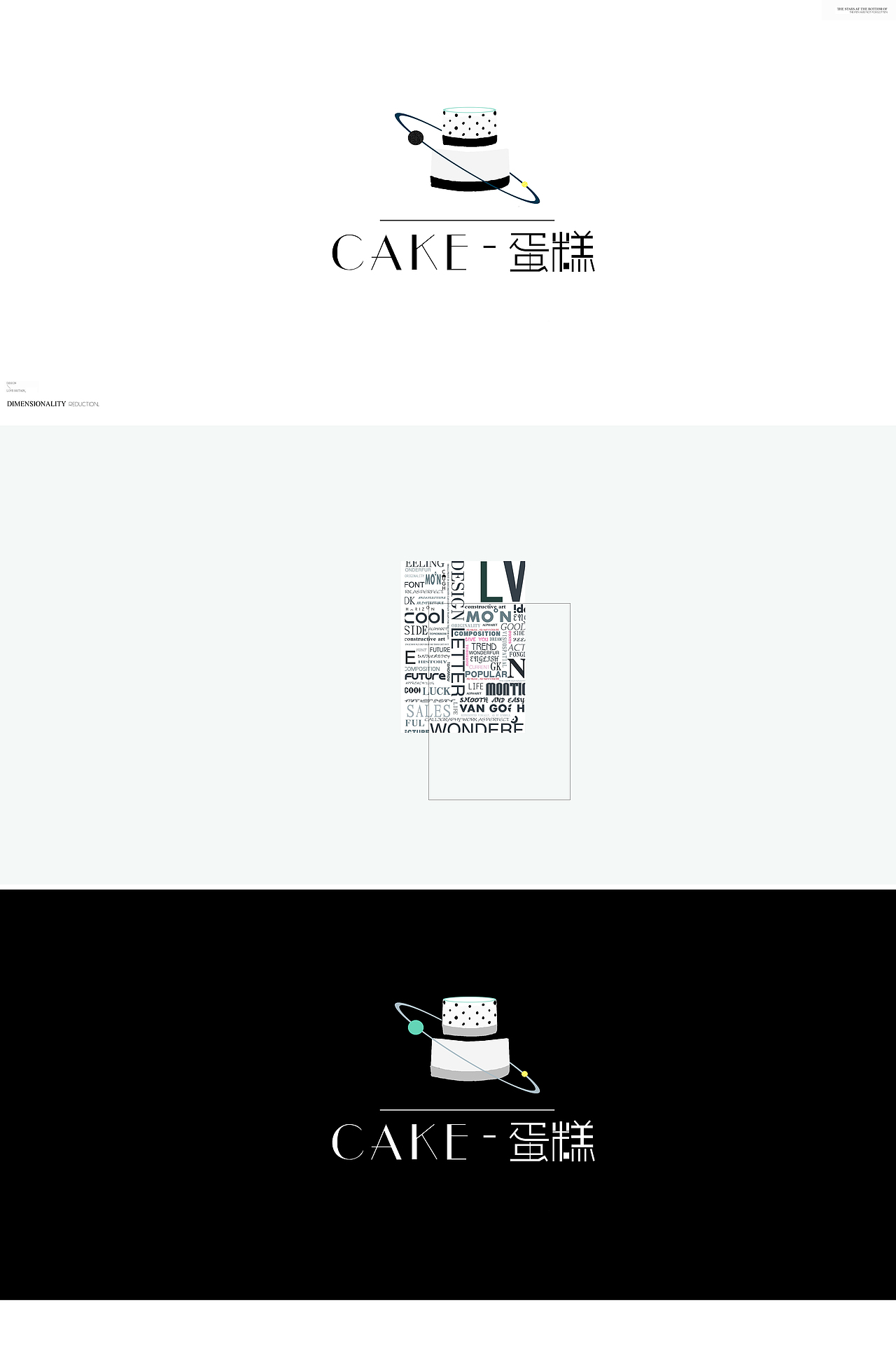 Logo/cake蛋糕（图ZMTEzOTcwNTI0） - Logo - 站酷设计师BRILTAIN原创素材 - 站酷ZCOOL