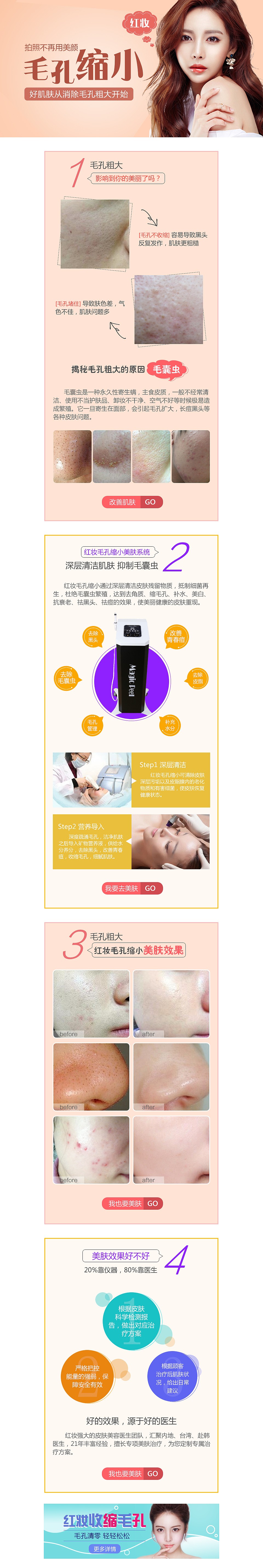 专题页面（图ZMTIyMDgwMTA0） - 企业官网 - 站酷设计师高冷就对了原创素材 - 站酷ZCOOL