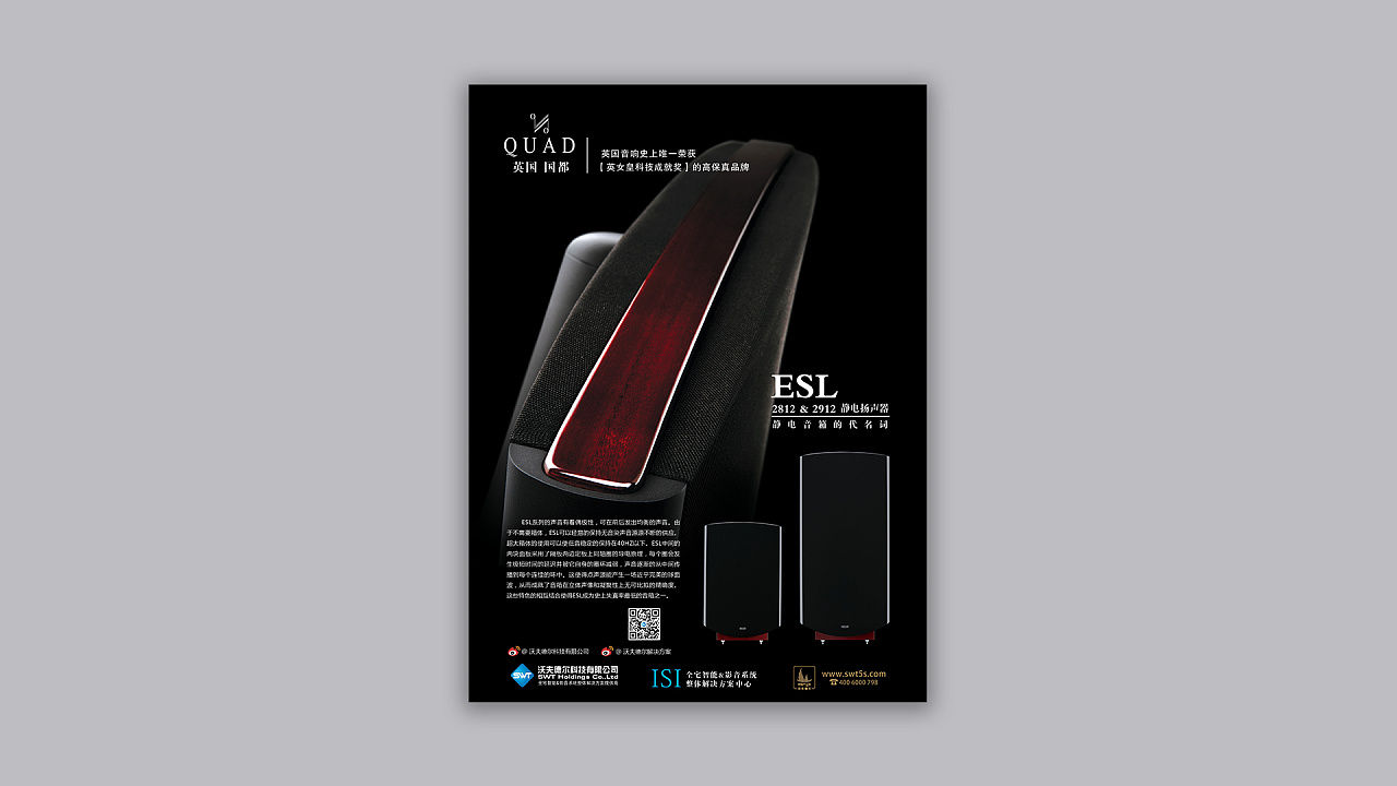 早些年做的产品杂志广告,现在基本上没有