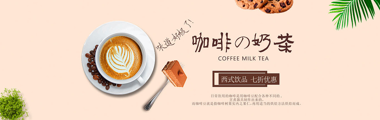 banner（图ZMTQ1MDQ3NTE2） - 其他平面 - 站酷设计师丢失的小猪原创素材 - 站酷ZCOOL