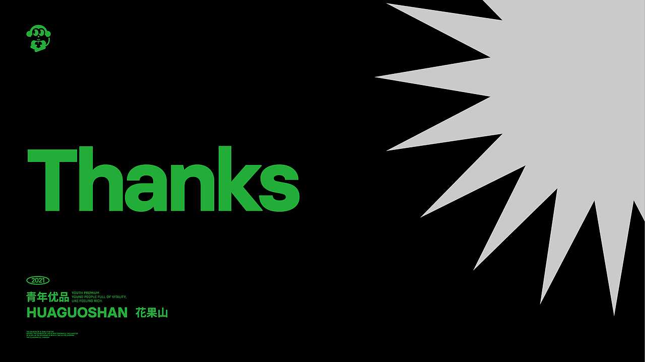 青年优品——花果山水果（图ZMjcyNjczMjMy） - 品牌 - 站酷设计师SongDesign01原创素材 - 站酷ZCOOL