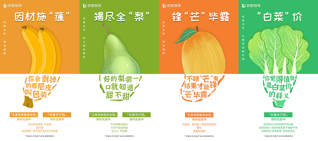 系列海报（图ZMjc4NTc5MjUy） - 宣传物料 - 站酷设计师nuli的设计狮原创素材 - 站酷ZCOOL