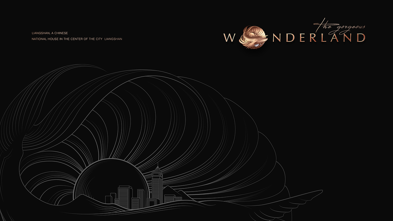 手握山海 心似鲲游