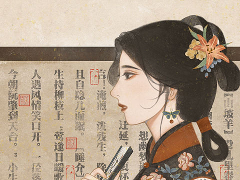 何事秋风悲画扇