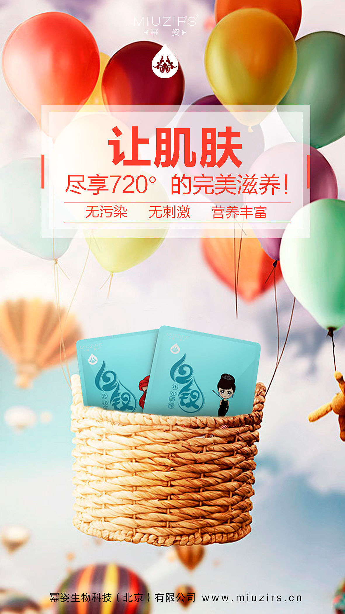平面图片（图ZNzM1MzkxMzI=） - 海报 - 站酷设计师留白0508原创素材 - 站酷ZCOOL