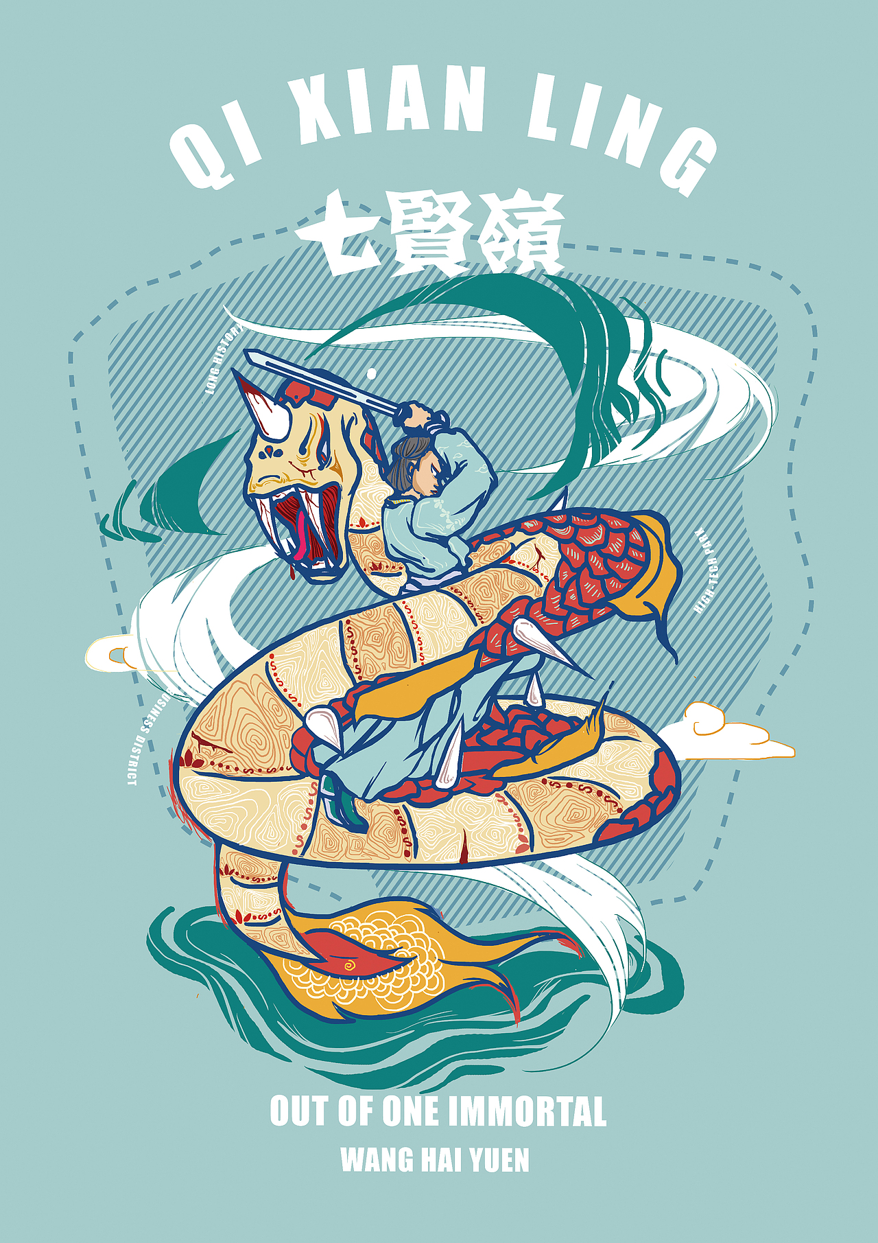 游海文创设计（图ZMTI0OTQ5OTYw） - 艺术插画 - 站酷设计师869大连设计学校原创素材 - 站酷ZCOOL