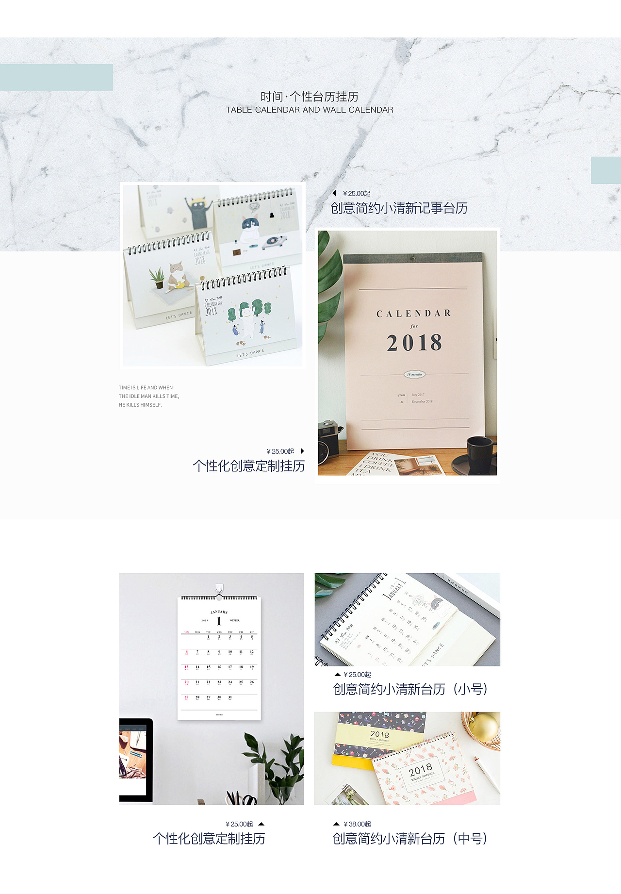 网页设计（图ZMTI3NzY5Mzg0） - 电商 - 站酷设计师董小文儿原创素材 - 站酷ZCOOL