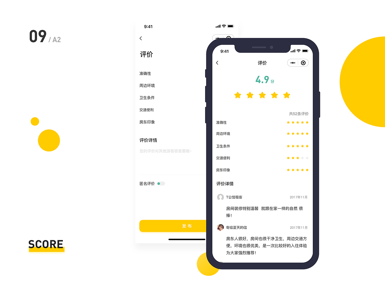 2018作品集（图ZMTMwOTkxNTU2） - APP界面 - 站酷设计师Qiiiiiiiiiiii原创素材 - 站酷ZCOOL