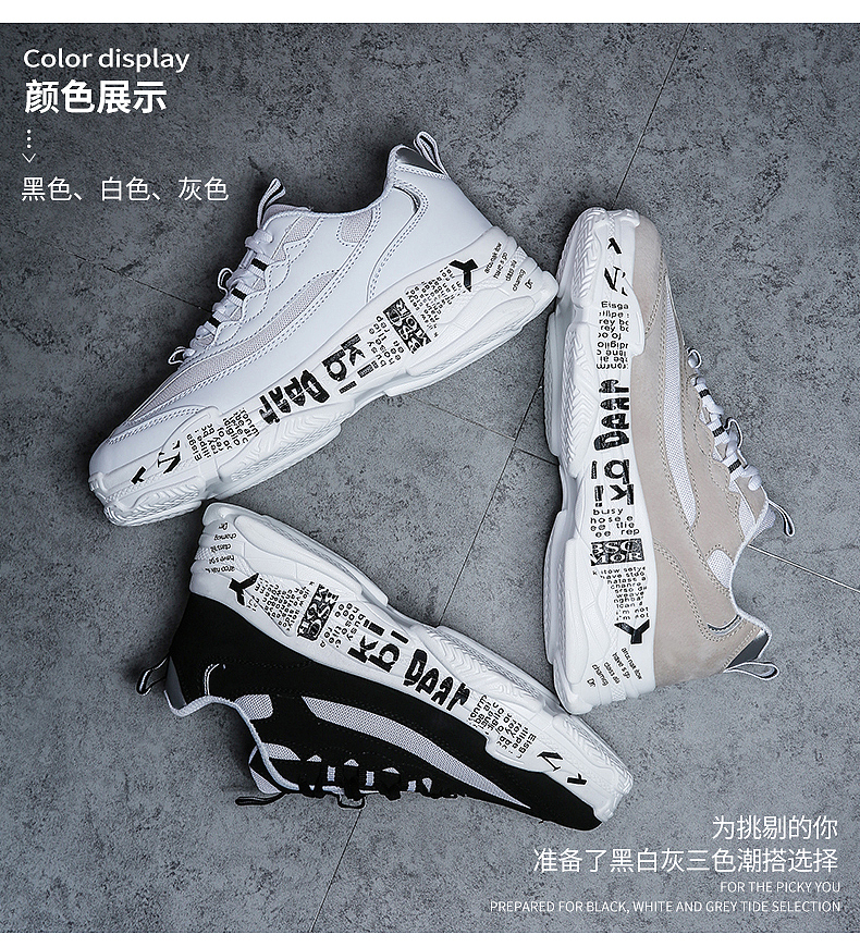 潮鞋2男鞋运动鞋板鞋（图ZMTQwMzkxNDY0） - 产品摄影 - 站酷设计师爆款精修原创素材 - 站酷ZCOOL