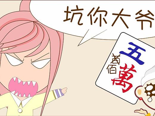 秋林居 · 媳妇虐待记7-15