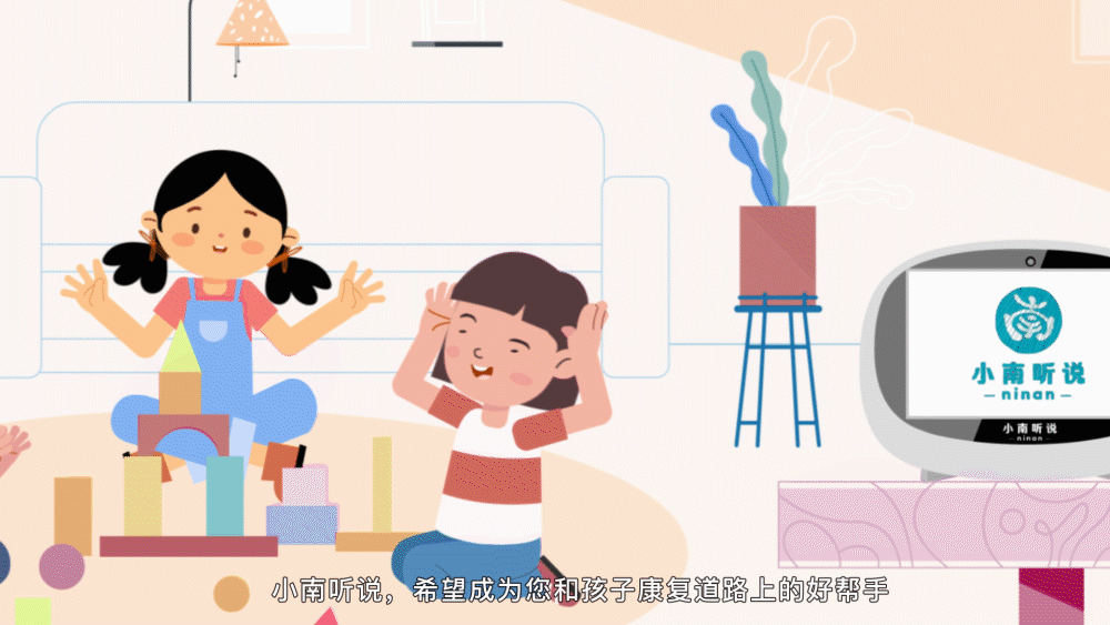第七区 x 小南听说 MG动画宣传片（图ZMjExNDM1NDA0） - Motion Graphic - 站酷设计师上海第七区原创素材 - 站酷ZCOOL