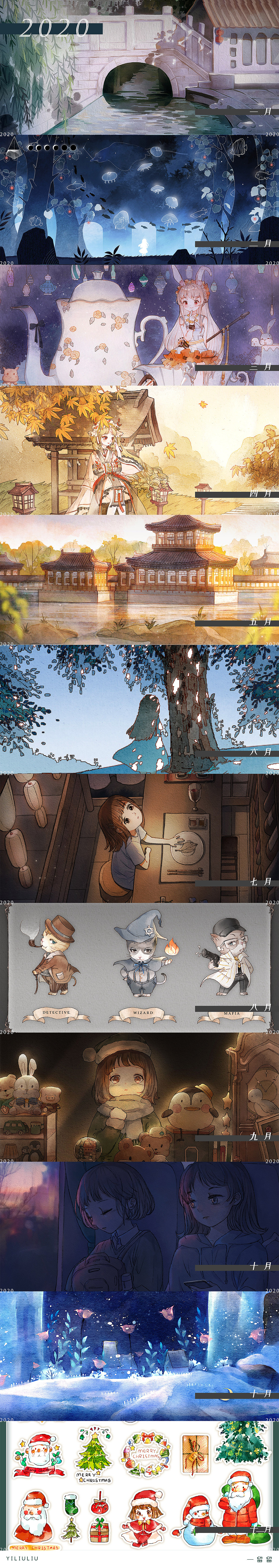 2020年终总结（图ZMjM3NTM4NzI4） - 创作习作 - 站酷设计师一留留原创素材 - 站酷ZCOOL