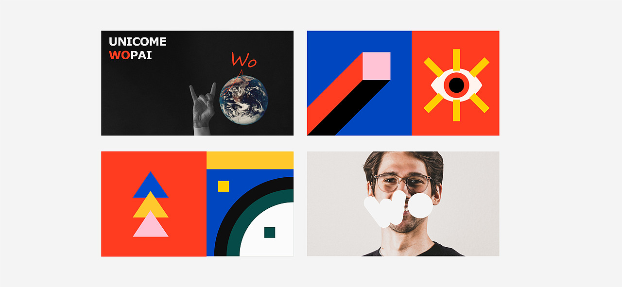 联通沃派-品牌设计